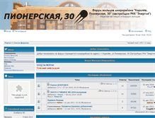 Tablet Screenshot of mkr-energia.ru